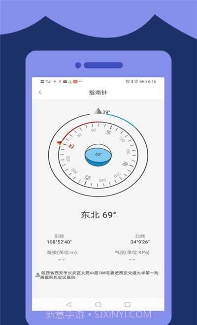 高清望远镜截图3 高清望远镜截图3