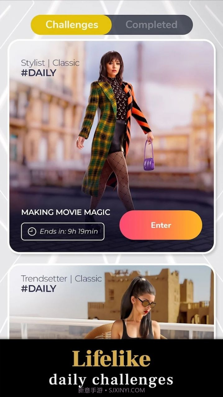 时尚诗语截图1 时尚诗语截图1