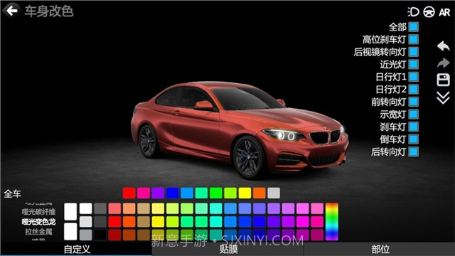 CAR++安卓截图3 CAR++安卓截图3