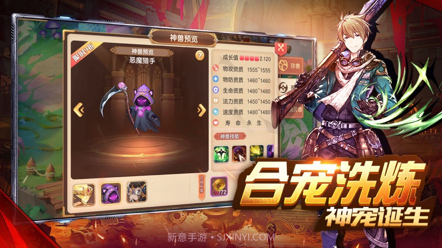 全职高手决战巅峰截图1 全职高手决战巅峰截图1