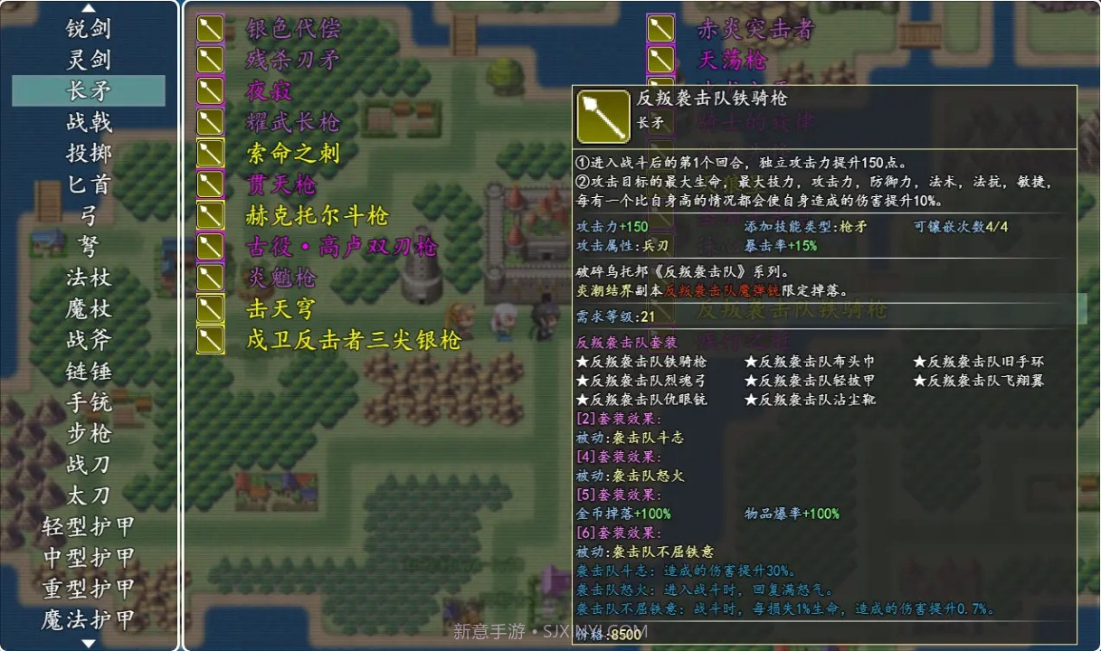 冒险伊始2军团截图3 冒险伊始2军团截图3