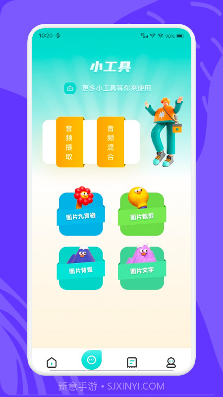 videomode视频编辑截图1 videomode视频编辑截图1