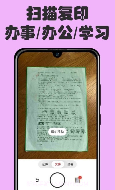 扫描文件柜截图3 扫描文件柜截图3