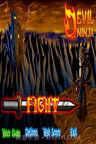 魔界忍者截图2 魔界忍者截图2