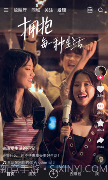 快手极速纯净版截图3 快手极速纯净版截图3