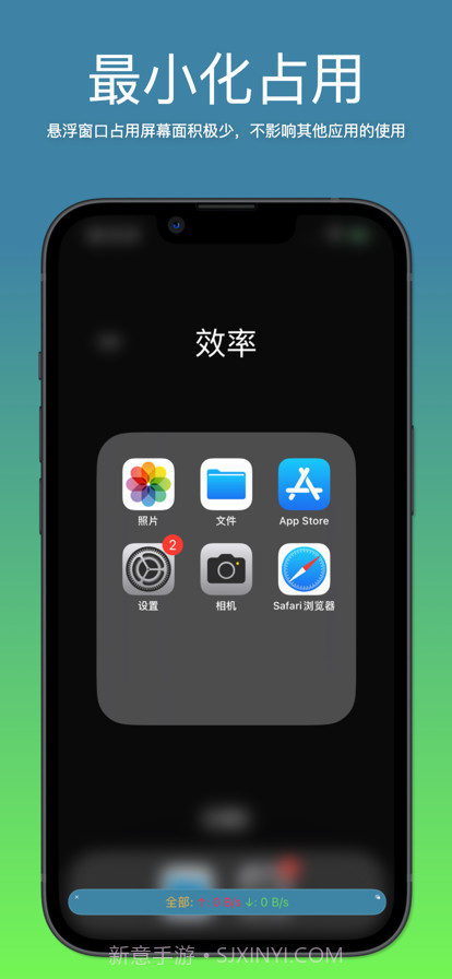 我的网速截图2
