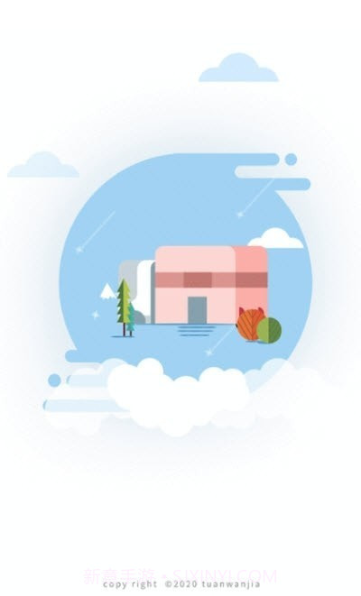 星悦家物业截图3 星悦家物业截图3