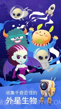 星际探险家截图3 星际探险家截图3