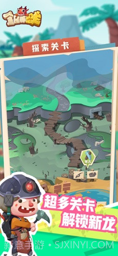 全民养恐龙截图1