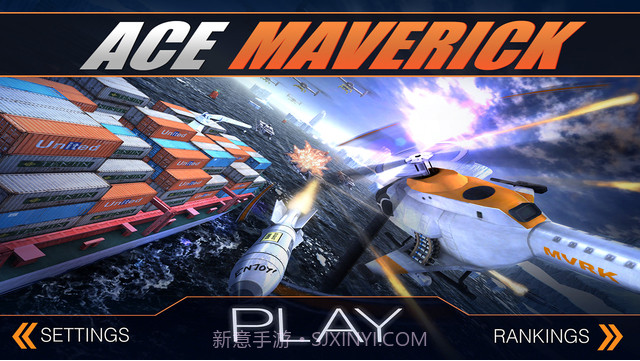 王牌特战机截图4