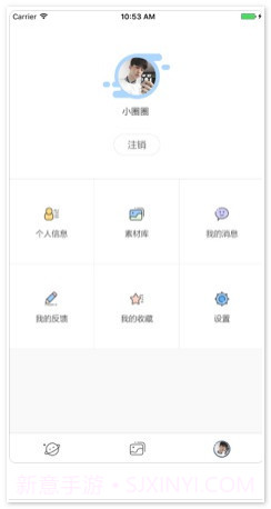 超级朋友圈截图4 超级朋友圈截图4