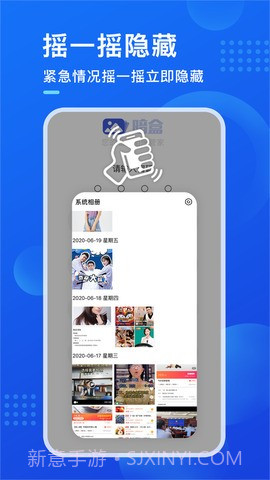 暗盒app截图1 暗盒app截图1