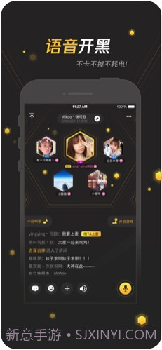 腾讯手游宝截图2 腾讯手游宝截图2