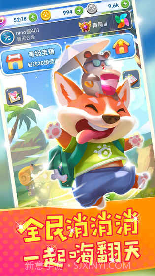 爱玩点点消截图4