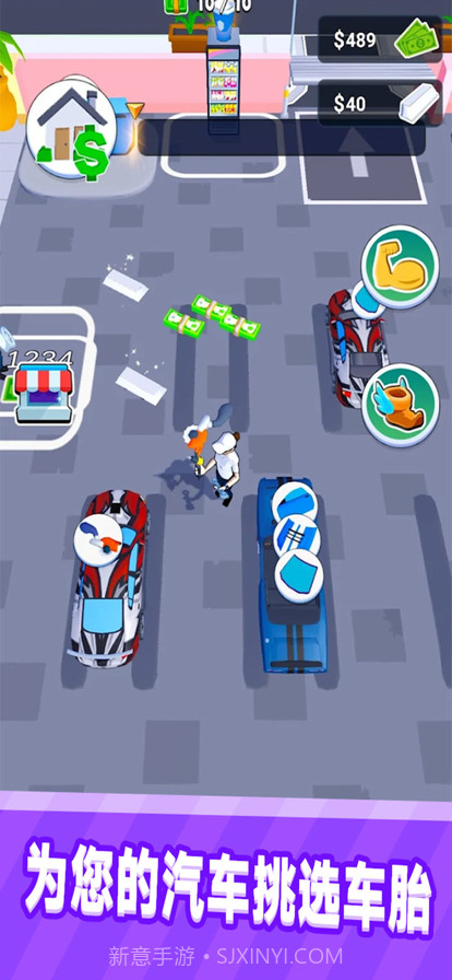 我的修理厂汽车维修改造模拟器截图4