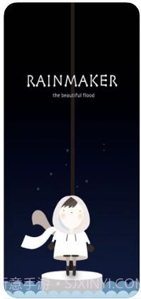 唤雨巫师-美丽之潮涌截图1 唤雨巫师-美丽之潮涌截图1