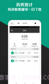 Gfit截图3 Gfit截图3