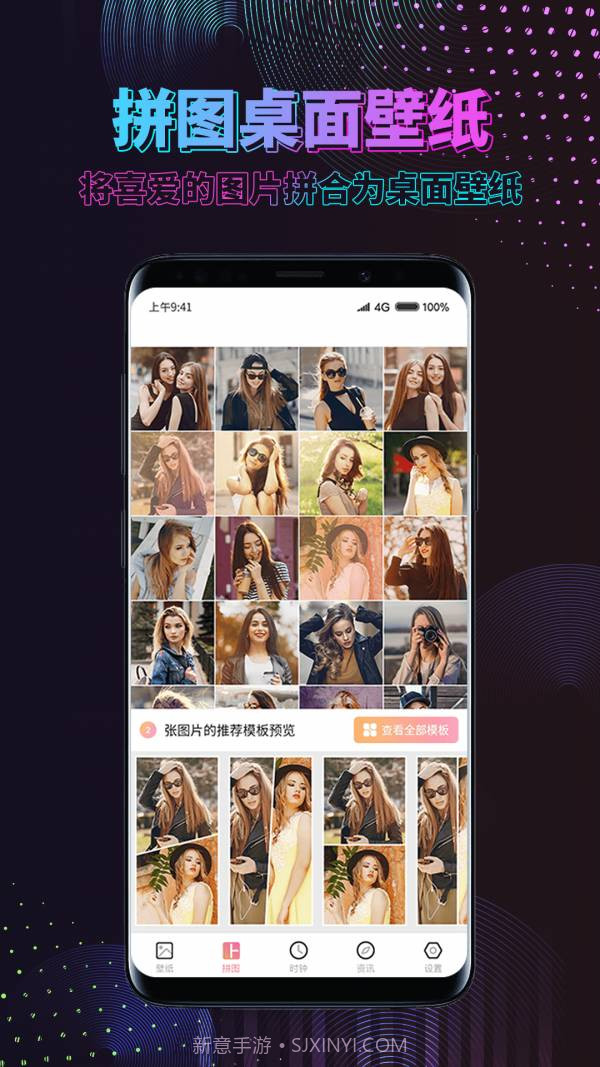 时间壁纸截图3 时间壁纸截图3