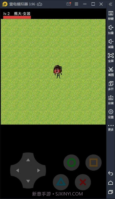 方特游戏中心熊熊荣耀截图2