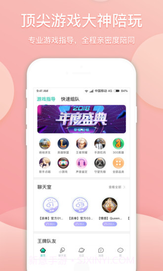 捞月狗截图1 捞月狗截图1