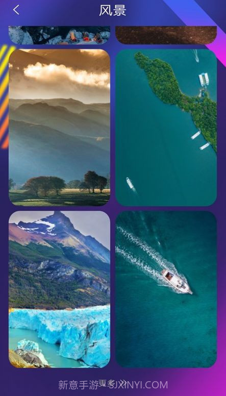 壁纸锁屏秀截图3