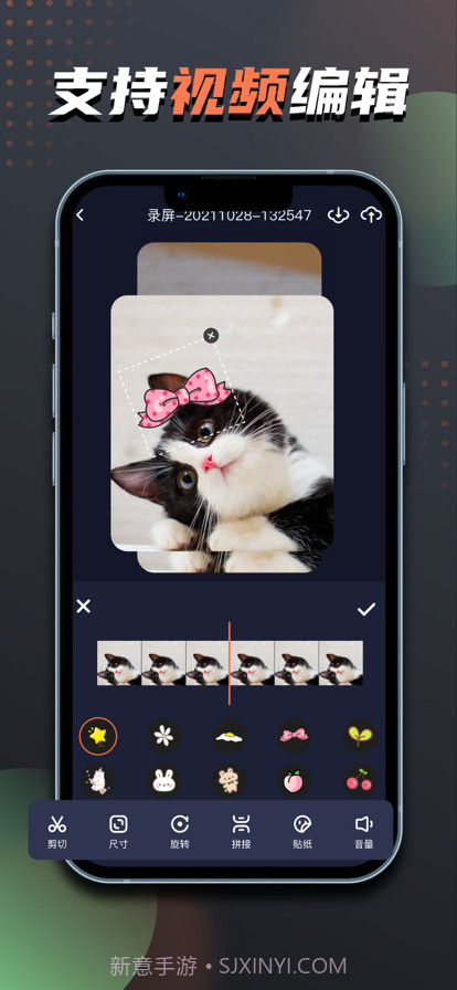 旭长录屏软件截图3 旭长录屏软件截图3