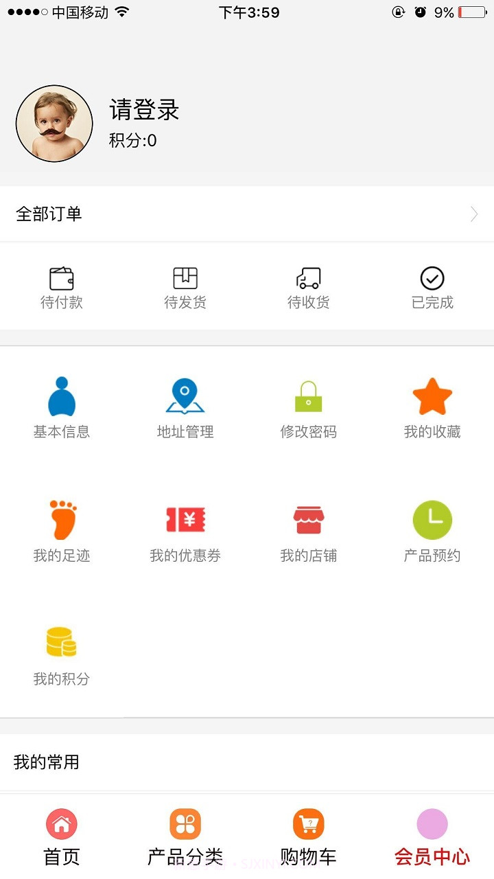 动漫精品截图3