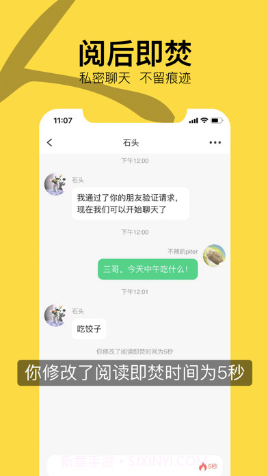 日本华人圈截图4