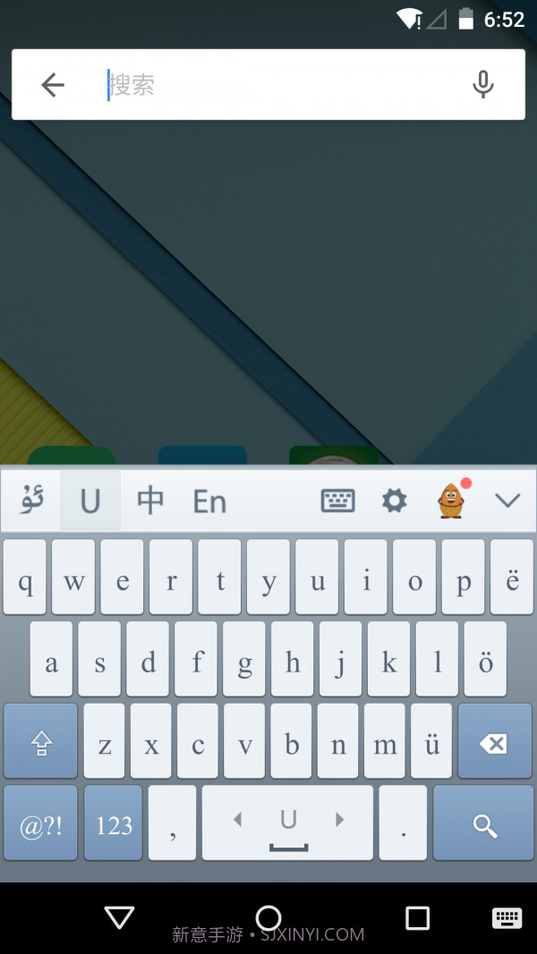维语输入法截图3 维语输入法截图3