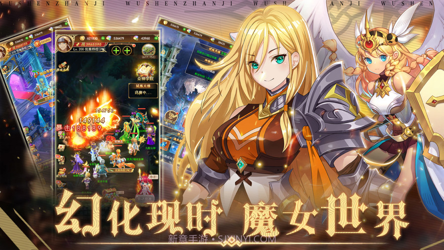 魔女次位面截图1