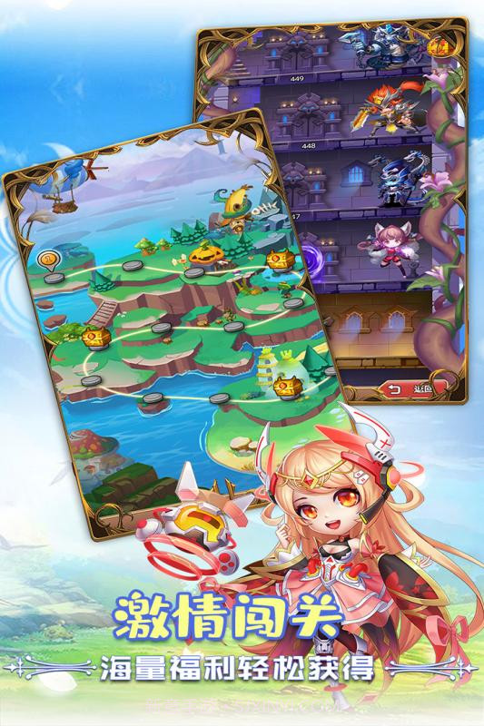 冒险大幻想截图1 冒险大幻想截图1