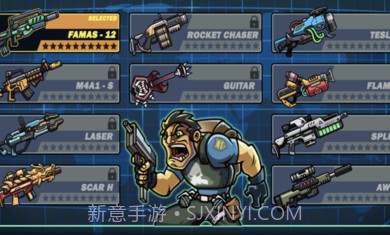 合金射手兄弟小队截图1