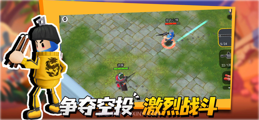 拉罐大作战截图1