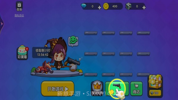 吃鸡枪战对决截图3