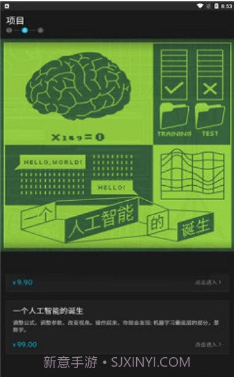 基本操作v1.2.8截图3 基本操作v1.2.8截图3