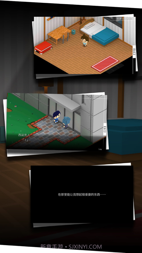 我在7年后等着你截图4 我在7年后等着你截图4