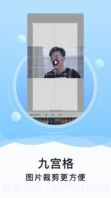 刷圈精灵无水印截图4
