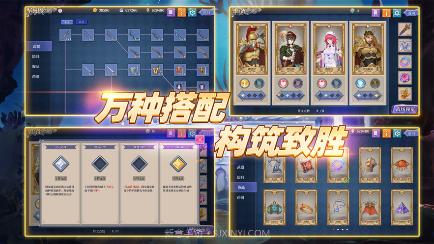 法洛伊幻境截图4 法洛伊幻境截图4