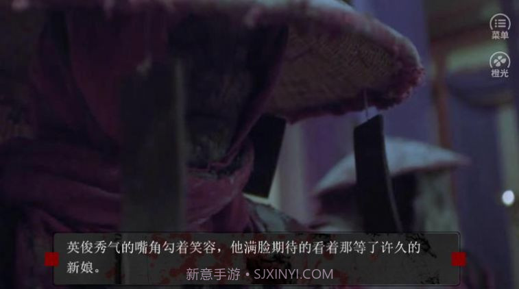 思棠且攸攸截图1