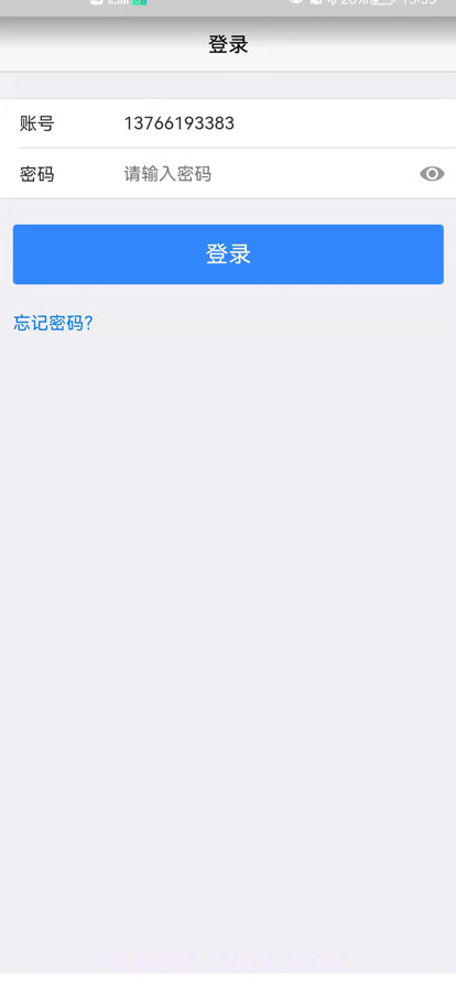 吉通帮商家端截图3