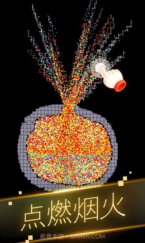 粉末世界模拟器截图5 粉末世界模拟器截图5