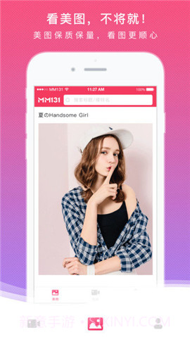 mm131图片截图1 mm131图片截图1