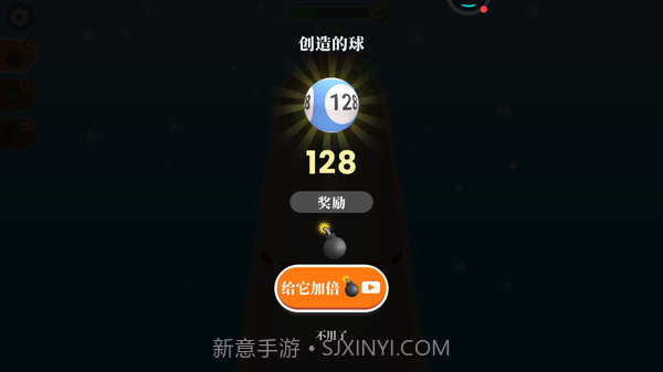 蹦蹦球截图5 蹦蹦球截图5