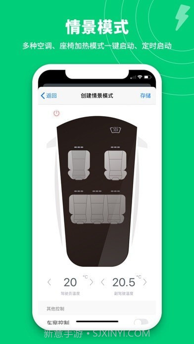 特能行截图8 特能行截图8