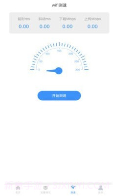 免费WiFi大师去广告截图1