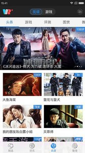 百度VR截图4 百度VR截图4