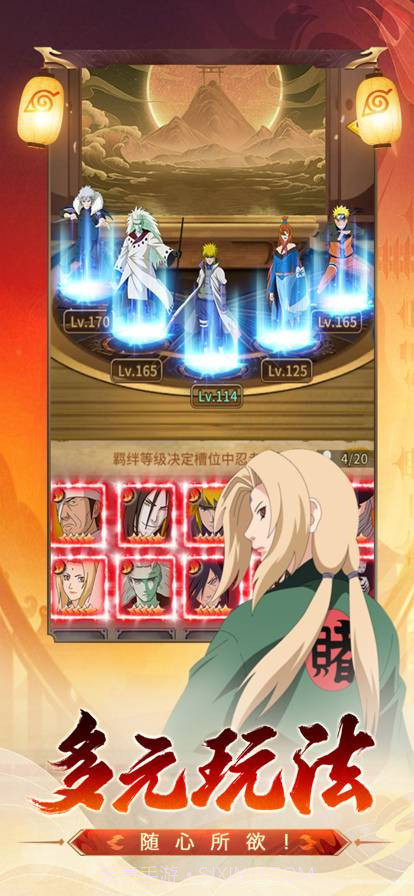 战忍传说疾风意志截图3 战忍传说疾风意志截图3