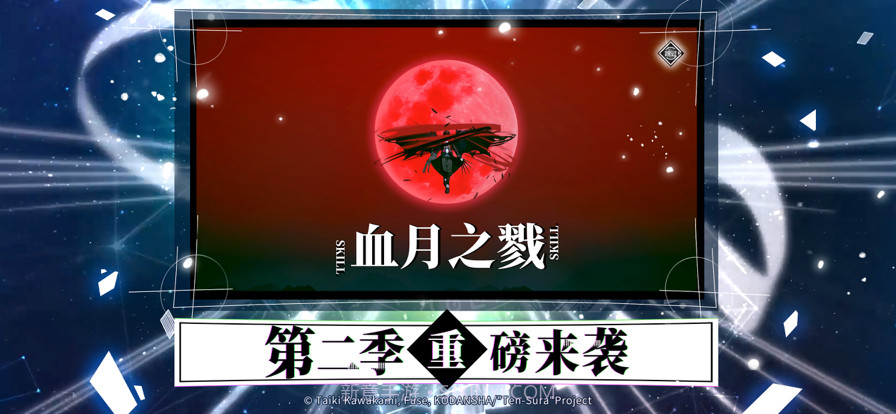 关于我转生变成史莱姆这档事魔物之王截图2 关于我转生变成史莱姆这档事魔物之王截图2