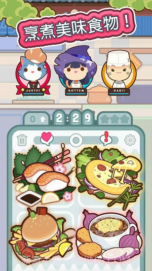 上菜了截图1 上菜了截图1