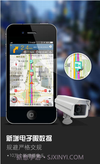 导航一号截图1 导航一号截图1